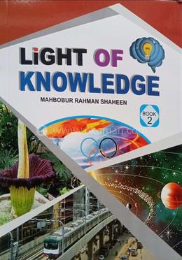 Light of Knowledge Book- 2 image