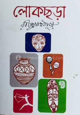 লোকছড়া