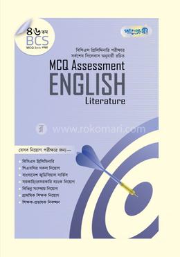 MCQ Assessment: English Literature (46th BCS) image