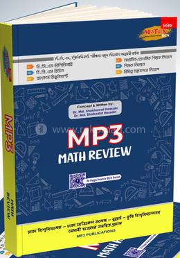 MP3 Math Review image