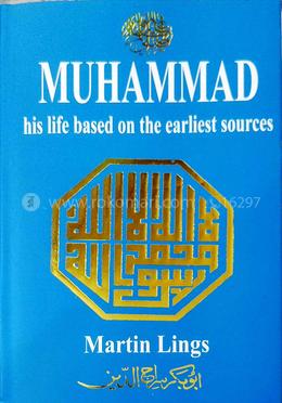 MUHAMMAD his life based on the earliest sources | محمد ﷺ image