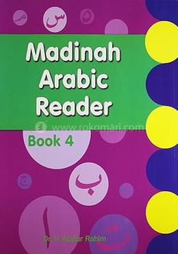 Madinah Arabic Reader Book 4 image
