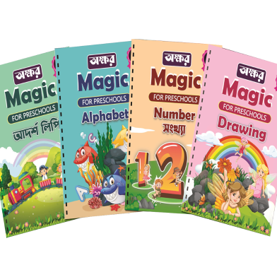 Magic Book - 4 pcs image