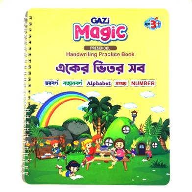 Magic Preschool Handwriting Practice Book (All in One) image