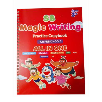 Magic Writing Book All In One image
