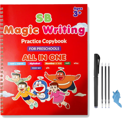 Magic Writing Book All In One image