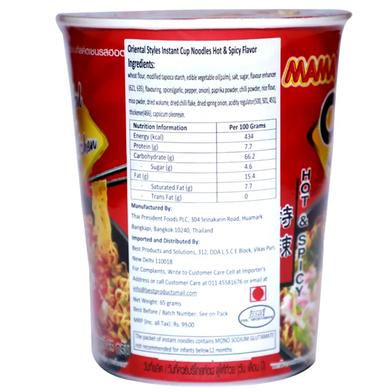 1470: Mama Instant Cup Noodles Spicy Cheese Flavour