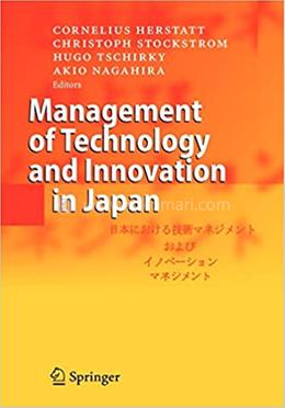 Management of Technology and Innovation in Japan image