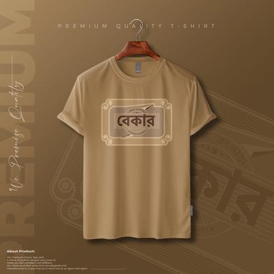 Manfare Premium Graphics T Shirt Biscuit color For Men image
