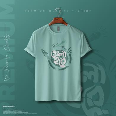 Manfare Premium Graphics T Shirt Mist Grey color For Men image