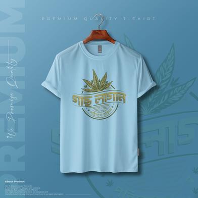Manfare Premium Graphics T Shirt Turquoise Color For Men image