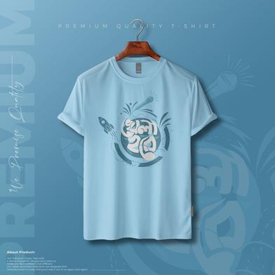 Manfare Premium Graphics T Shirt Turquoise color For Men image