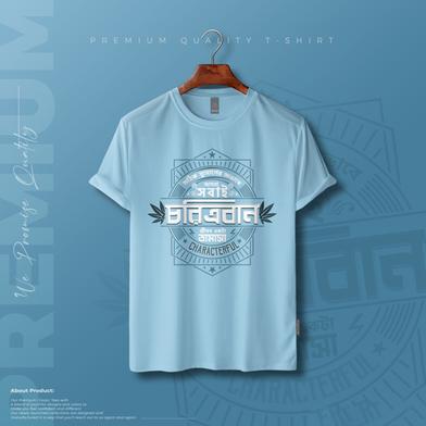 Manfare Premium Graphics T Shirt Turquoise color For Men image