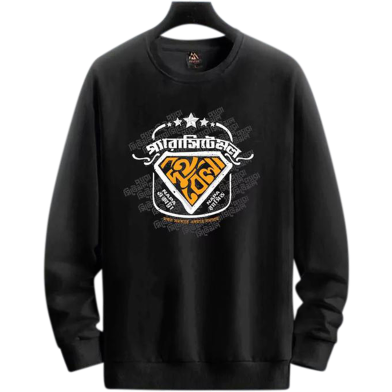 Manfare Premium Winter Sweatshirt For Men image