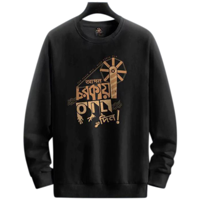 Manfare Premium Winter Sweatshirt For Men image