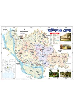Manikganj District Map (18.5 X 25 Inches) image