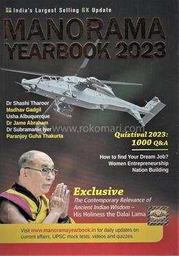 Manorma Year Book 2023 image