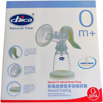 Manual Breast Feeding Pump /1pcs Thailnd image