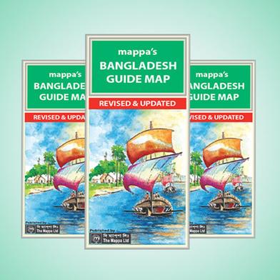 Mappa's Bangladesh Guide Map (Normal Folding) image
