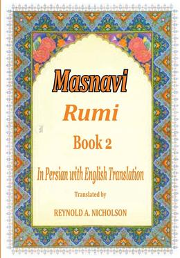 Masnavi Rumi : Book 2 image