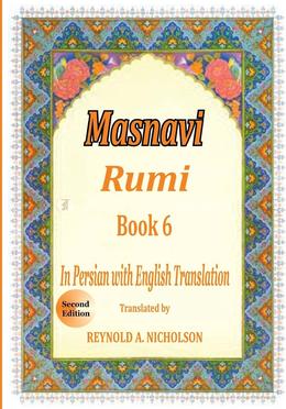 Masnavi Rumi : Book 6 image
