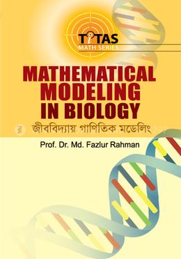 Mathematical Modeling In Biology image