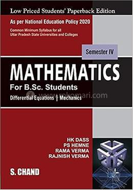 Mathematics For B.Sc. Students - Differential Equations | Mechanics image