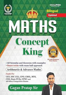 Maths Concept King