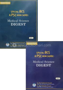 Matrix Special Bcs and PSC Non-Cadre Medical Science Digest - Vol 1-2 image