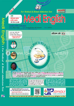 Medi English (For Medical And Admission Test) 