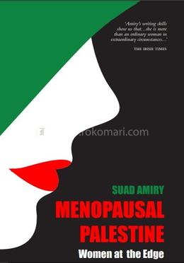 Menopausal Palestine Women At The Edge: Women At The Edge image