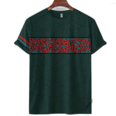 Mens Premium T-Shirt - Bornomala image