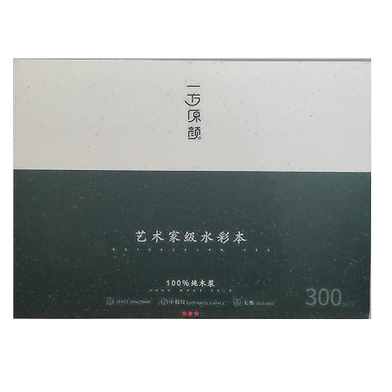 MiYa water color pad (300gsm)- 20 sheets image