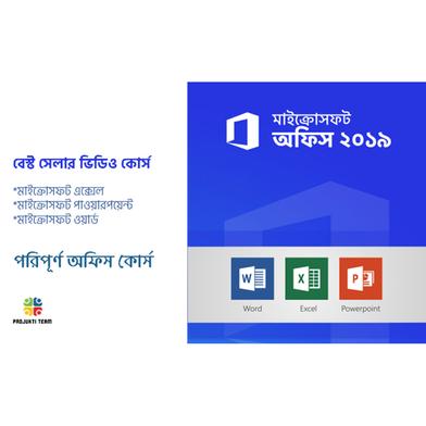 Microsoft Office 2019 Bangla Tutorial Course image