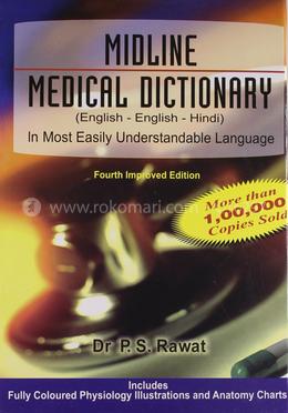 Midline Medical Dictionary: In Most Easily Understandable Language image