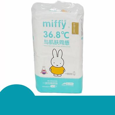 Miffy Baby Diaper Mat image