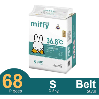 Miffy Belt system Baby Diaper (S Size) (68Pcs) image