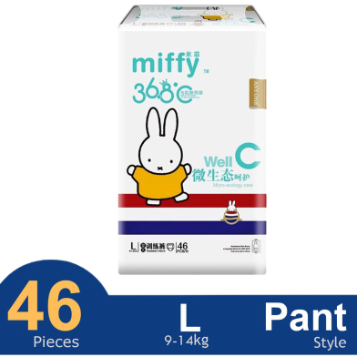 Miffy Pant system Baby Diaper (L Size) (46Pcs) image