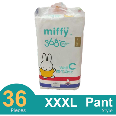 Miffy Pant system Baby Diaper (XXXL Size) (36Pcs) image