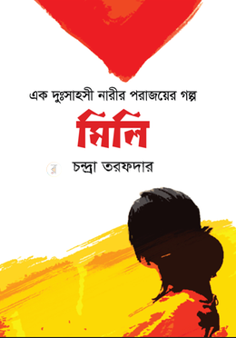 মিলি