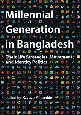 Millennial Generation in Bangladesh image