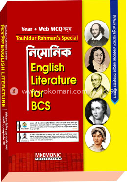 Mnemonic English Literature (Bangla-English) image