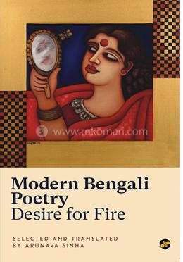 Modern Bengali Poetry : Desire For Fire image