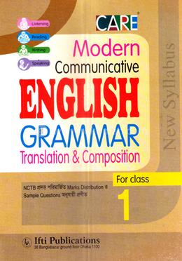 মডার্ন কমিউকেটিভ ইংলিশ গ্রামার ট্রান্সলেশন এন্ড কম্পোজিশন - প্রথম শ্রেণি image