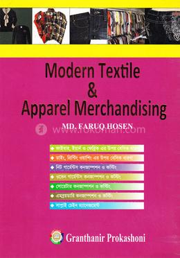 Modern Textile and Apparel Merchandising image