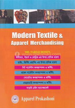 Modern Textile and Apparel Merchandising image