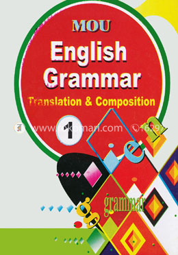Mou English Grammar Translation and Composition - Class Five image