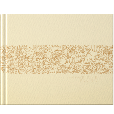 Mrittik NB013 'Ruposhi Bangla' Notebook image
