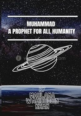Muhammad A Prohphet for All Humanity image