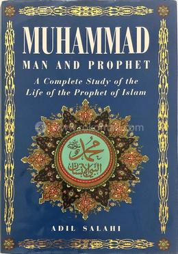 Muhammad : Man and Prophet image